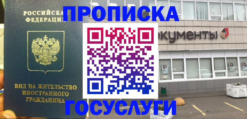 регистрация для школы в Ликино-Дулёво
