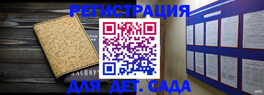 прописка гарантия в Ликино-Дулёво